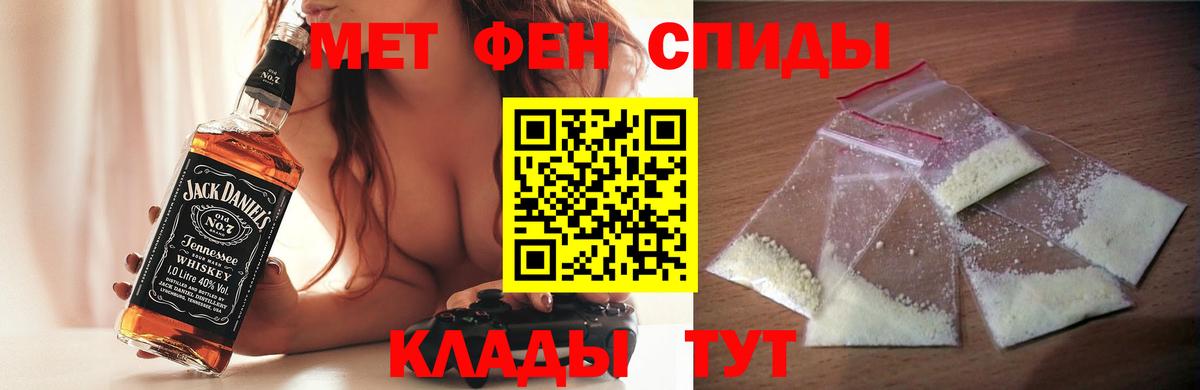 Электросталь  АМФ Premium  маркетплейс телеграм  Вход с VPN  АМФ 