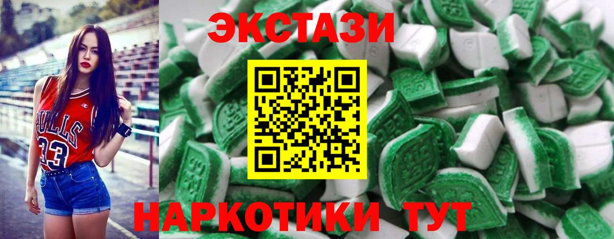 Экстази круглые  продажа наркотиков  omg сайт  Электросталь  ЭКСТАЗИ ешки  ЭКСТАЗИ  Вход с VPN 
