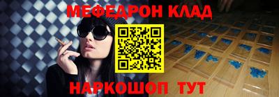 МДМА Ипатово