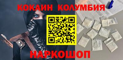 шишки Ирбит