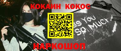 МДМА Ипатово