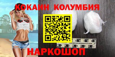 шишки Ирбит