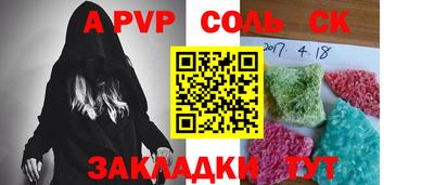 шишки Ирбит