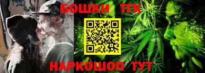 шишки Ирбит