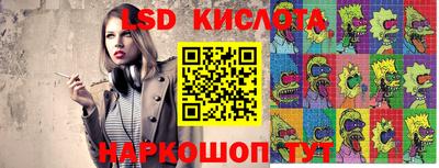 шишки Ирбит