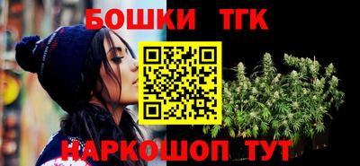 шишки Ирбит