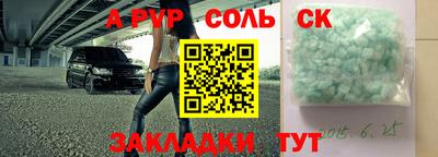 кокс Заводоуковск