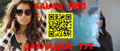 шишки Ирбит