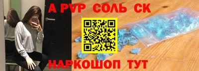 марки lsd Изобильный