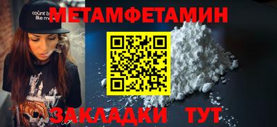 МДМА Ипатово