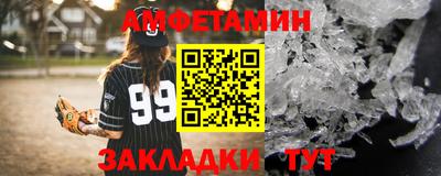 МДМА Ипатово