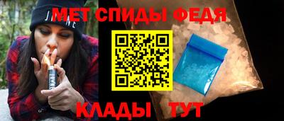 МДМА Ипатово