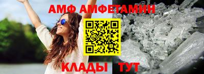 альфа пвп Заволжье