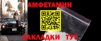 шишки Ирбит