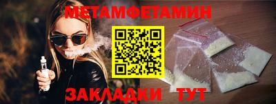 шишки Ирбит
