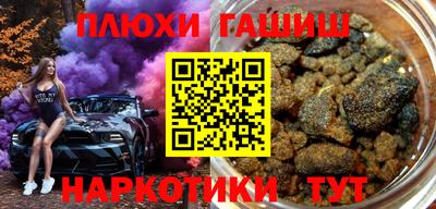 шишки Ирбит