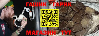 шишки Ирбит