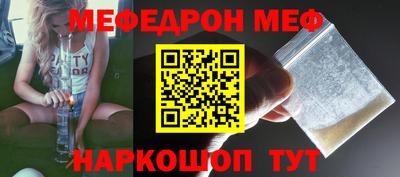МДМА Ипатово