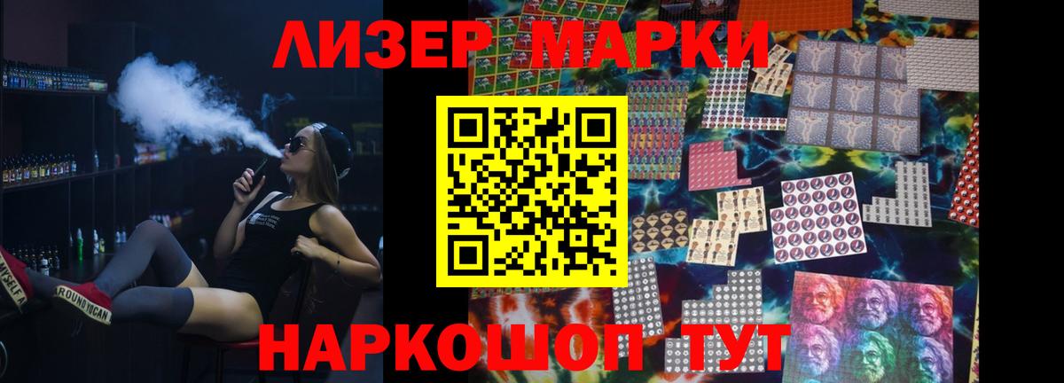Лсд 25 экстази кислота Электросталь