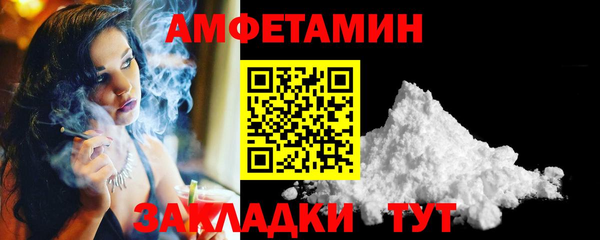 МЕТАМФЕТАМИН кристалл  Вход с VPN  Электросталь 
