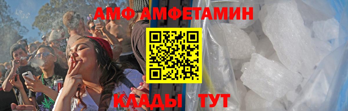 Первитин пудра Электросталь
