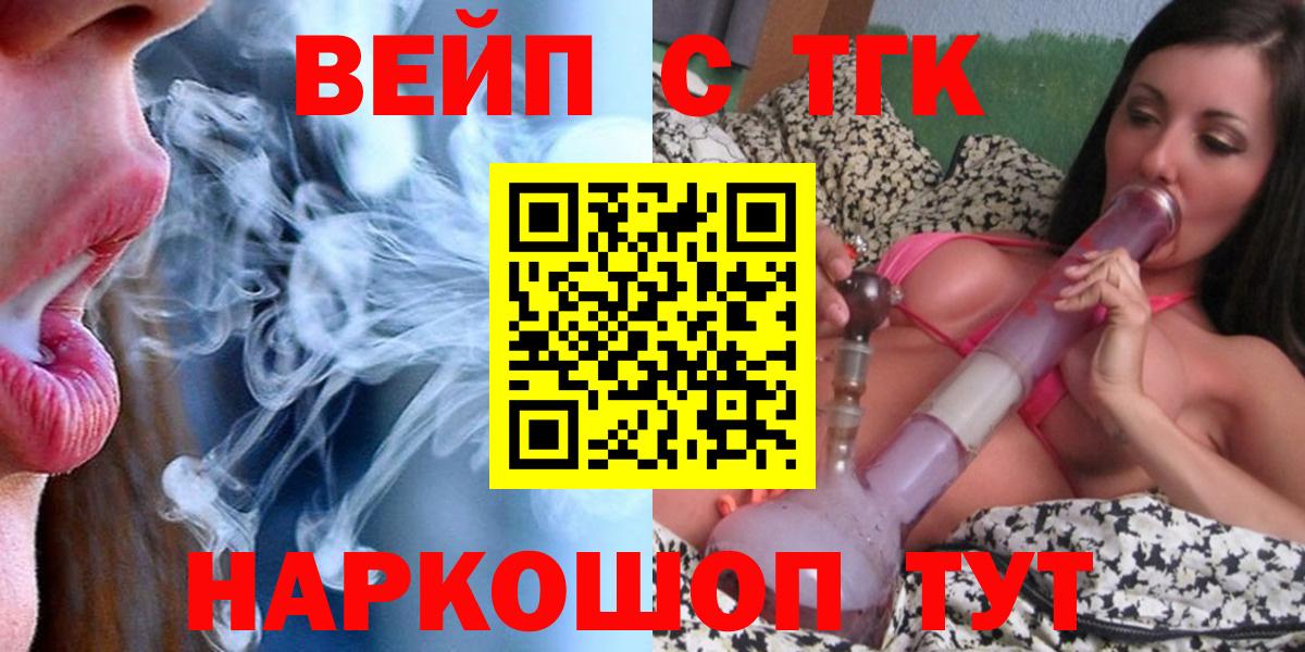 ТГК Wax Электросталь