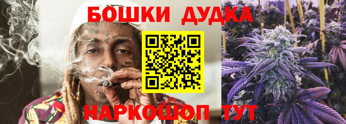 Канабис марихуана Электросталь