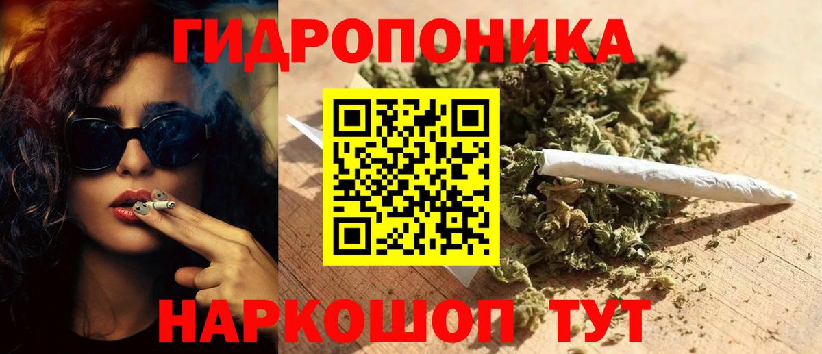 Каннабис VHQ  Марихуана план  Шишки марихуана MAZAR  Электросталь  Вход с VPN 